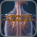 수잔메디 네이버블로그