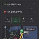 속초관광호텔 베리트 이미지