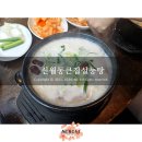 신월동큰집 이미지
