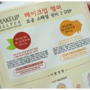 디에스비코리아 이미지