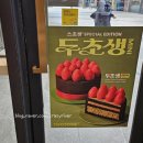 투썸플레이스기흥AK몰점