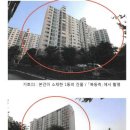 원당금호어울림2차 이미지