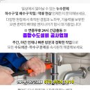 경일여관 이미지