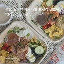 썬라잇 | 서초 맛집 추천 | 양재 맛집 도시락 추천 '썬라잇' 연어포케 훈제오리포케 후기