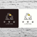 노크몰