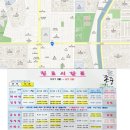 군산메디베베소아청소년과의원 네이버블로그