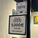 백가네뜨게방 이미지