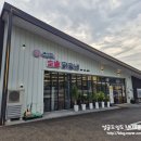 은담숯불닭갈비 | * 하꼬쌤 강원도여행, 강촌맛집 ::은담숯불닭갈비:: 방문 후기 -