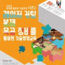 완주미디어