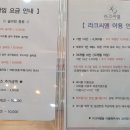 라크씨엘 이미지