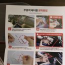 쓰리엠모터스 | 차량용테이블로 아늑함과 편리함 UP! '케이엠모터스 무중력테이블'(QM3 / 전참시차량용테이블)