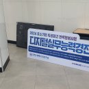 대전신일여자고등학교 이미지