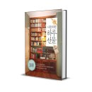 나를 위한 하루 이미지