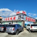 찌개집 이미지