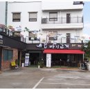 오피스드림뱅크&배꼽빠진고기