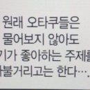 우미노미 이미지
