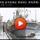 울진대게집일출 이미지