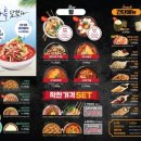 칠구대포