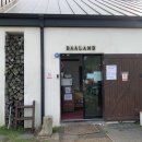 호야목장 이미지