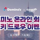 럭키피자 이미지