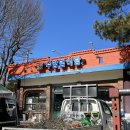 주암식당 - 순천시 | 내돈내산｜시골집 감성 제대로였던 주암댐 식당