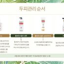 맡김스파