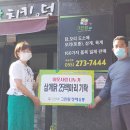 그린팜유통