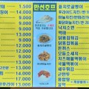 호프샵 이미지