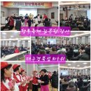 웃음 힐링 체조 교실 | 대구경북웃음치료강사 김은향강사 행복축제 사회자로 초청