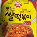 롯데마트 첨단점 이미지