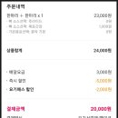 호식이두마리치킨 역곡점 이미지