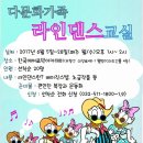 웰빙DC마트 - 창원시 마산합포구 | 웰빙DC마트