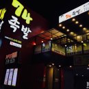 빙그레주유소 이미지