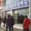 별미충무김밥 이미지