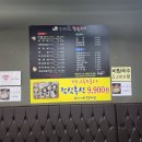 우리돈참숯구이 네이버블로그