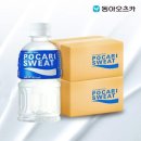 와이지유통 - 파주시 문산로 42-1 | 와이지유통