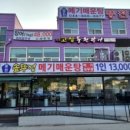 용천농장 네이버블로그
