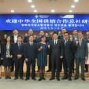 중화농업협동조합 이미지