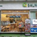 초밥나인 이미지