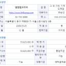 엘엠엘 이미지