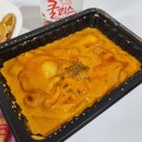 배떡 공릉점 이미지