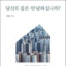 황소환경자원 이미지