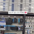 드림디포완주점