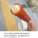 세대 차이 느껴지는 요새 떡꼬치 이미지