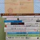 소중히 간직한 다양한 도서 분양합니다 이미지
