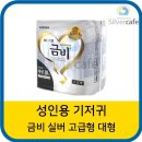 나라의료기 이미지