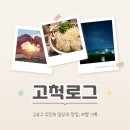 성광세탁 | [공지] [공지] 신도림성광옷수선 블로그명 변경 안내