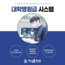 숲&나무치과의원 이미지