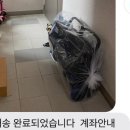 유모차카시트세탁 뽀송 이미지