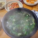 해장국상점